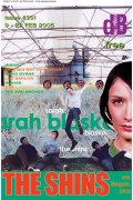 Issue 351 cover